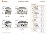 セット3 外装劣化診断報告書